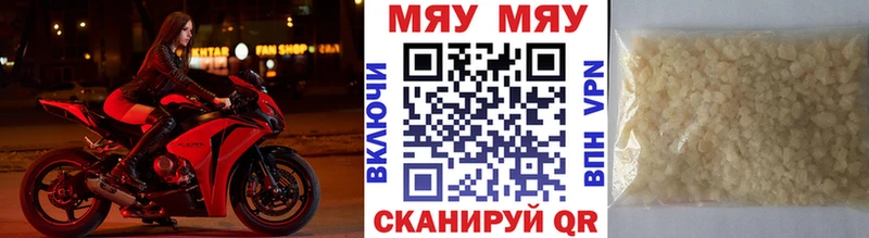 Купить наркотики сайты Куйбышев АМФЕТАМИН Канабис Мефедрон Гашиш