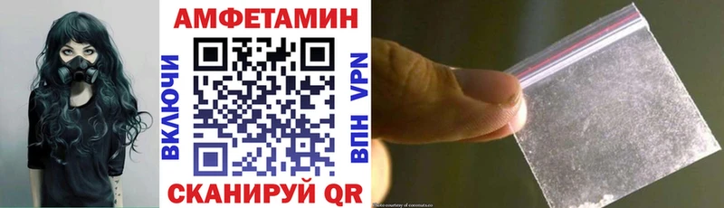 дарнет шоп  гидра tor  Amphetamine VHQ  Куйбышев 