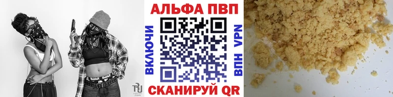 Alfa_PVP СК КРИС Куйбышев