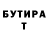 Экстази Punisher Tatiana Umnova