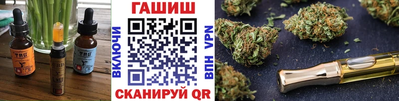 хочу   Куйбышев  Canna-Cookies марихуана 