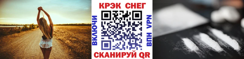 цены наркотик  Куйбышев  КОКАИН Columbia 