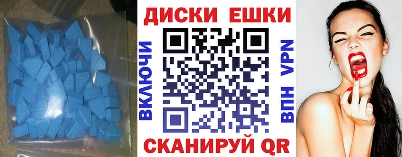 MEGA ONION  Куйбышев  Экстази Cube 