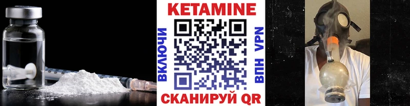 КЕТАМИН ketamine  Куйбышев 