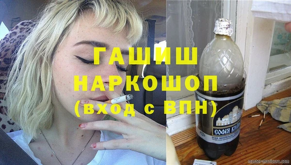 ПСИЛОЦИБИНОВЫЕ ГРИБЫ Алексеевка