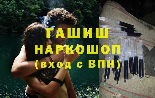 героин Алексин
