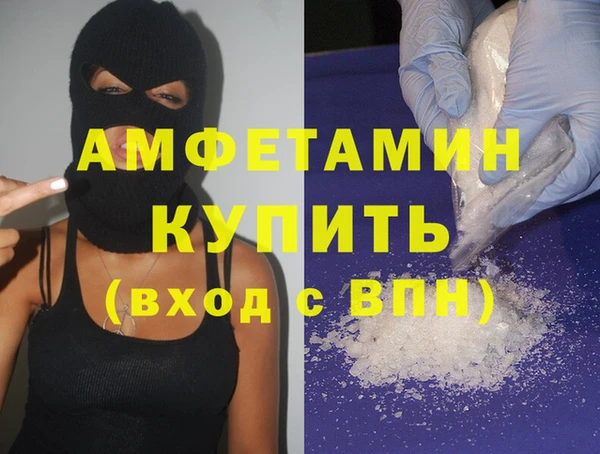 ПСИЛОЦИБИНОВЫЕ ГРИБЫ Алексеевка