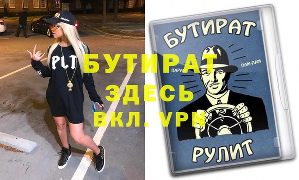 героин Алексин