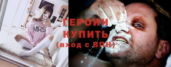 эйфоретик Нязепетровск