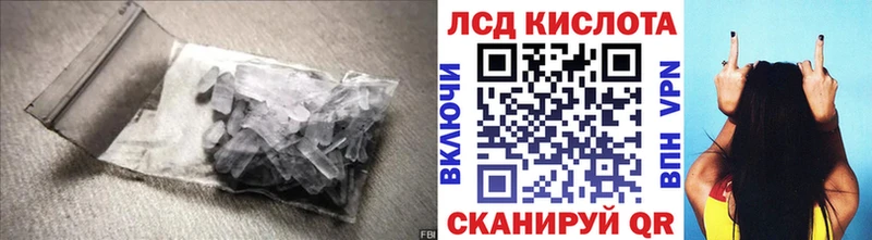 ОМГ ОМГ ссылка  Куйбышев  ЛСД экстази кислота 