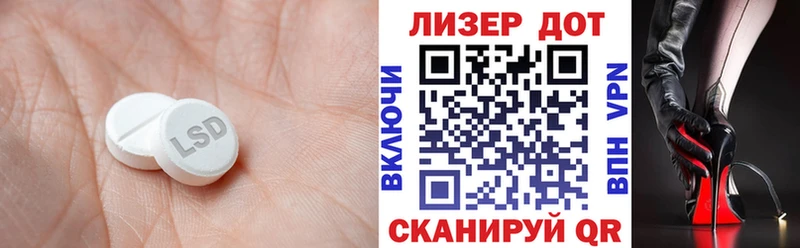 ЛСД экстази ecstasy Куйбышев