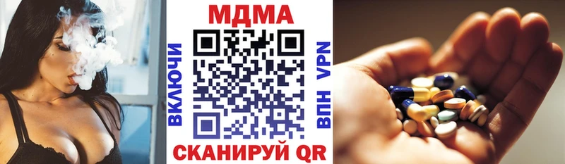 МДМА VHQ  omg рабочий сайт  Куйбышев 