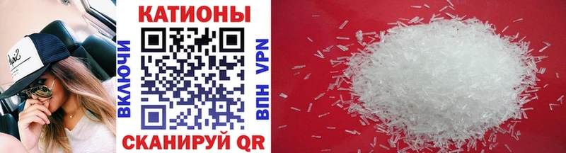 что такое наркотик  мориарти формула  Меф mephedrone  Куйбышев 
