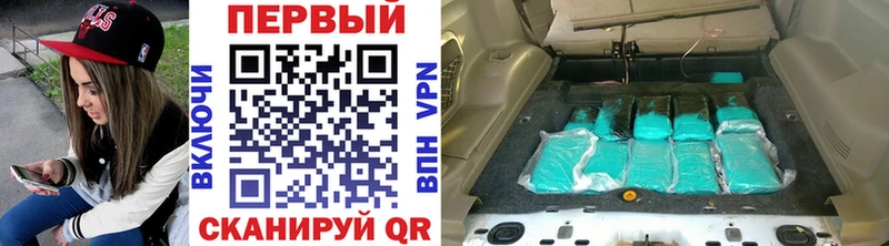 Первитин винт  Куйбышев 