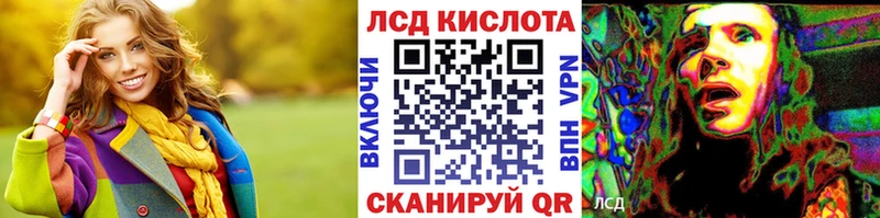 закладка  Куйбышев  Марки 25I-NBOMe 1,8мг 